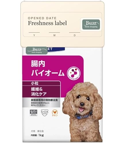 ヒルズ犬用　腸内バイオーム 3kg×2袋セット Amazon.co.jp: 【2袋セット】ヒルズ 食事療法食 犬用 腸内バイオーム